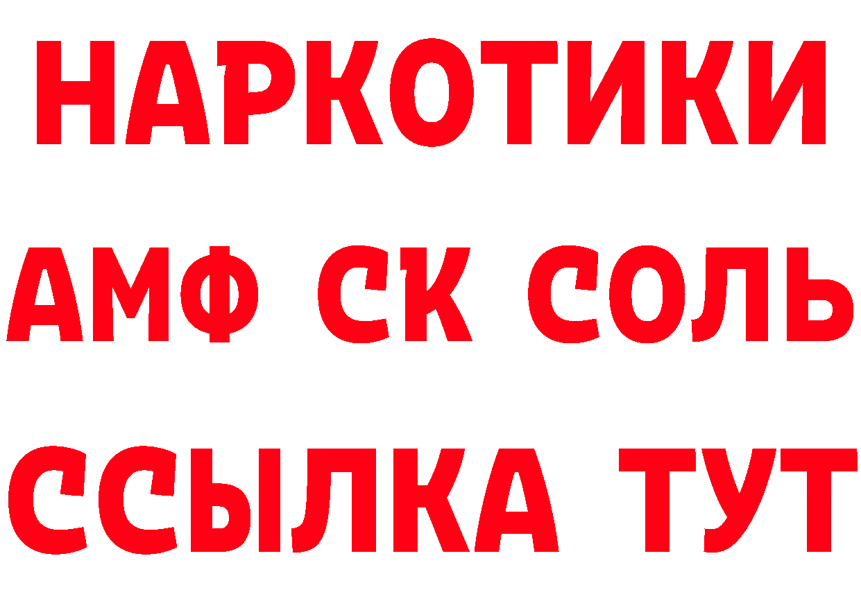 Cannafood марихуана как зайти даркнет мега Гусев